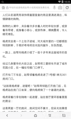 亚傅app官网下载